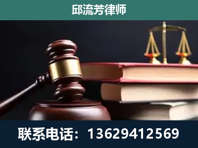 沅江-刑事案件辩护