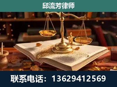 沅江-新型网络犯罪